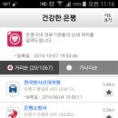 은평구 보건소 화장실 이미지