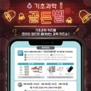 슬기로운 과학생활 이미지