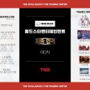 월드엔터테이먼트 이미지