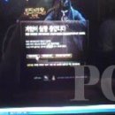 플러스 PC방 이미지