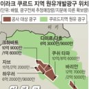 사상석유 이미지
