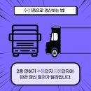 고수의운전면허제주