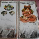 명품샤브샤브 이미지