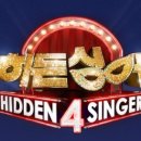 히든싱어노래연습장 이미지