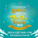 임산시장 이미지