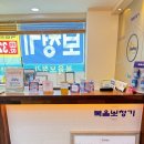 복음보청기 마포센터 이미지