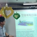 사단법인 안용복장군기념사업회 이미지