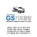 등촌1동 주민센타 이미지