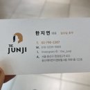 한지연미용실 이미지