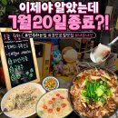 안주하는집 네이버블로그