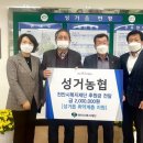 성거농업협동조합 이미지