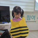 🌞2반 영어활동🆎️ 이미지