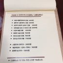 마음식당 네이버블로그