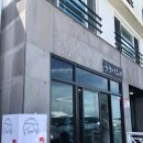 금능이모네 이미지