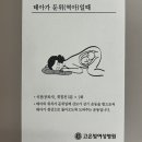 비에이치씨치킨 회기점(BHC치킨) | [31w 역아 대전성심당 임산부프리패스 만삭촬영꿀팁]