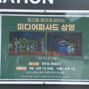 보교아트 이미지