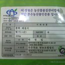 기린한약국 Daum카페