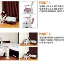 다나의료기 이미지