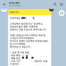 도미노피자광주 이미지