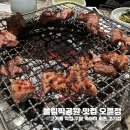 오륜정 이미지