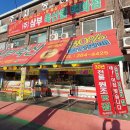 우리돈축산