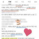 이마보톡스 스킨보톡스 부작용 눈꺼풀 눈처짐 눈붓기 빠르게 회복하기(치료후기 리뷰확인)