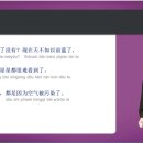 신 메이티엔 중국어회화 중급 step2 이미지
