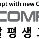 (주)유앤알컴퍼니 이미지