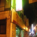 서울가야밀면 이미지