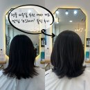 현풍읍 네오텍코리아 앞 | 현풍 미용실 추천 여자 커트맛집 ‘ES헤어’ 솔직 후기