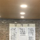 참숯댓잎갈비 이미지