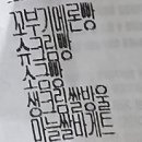 지에스더프레시용인 이미지