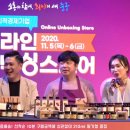 (주)에이치에스컴