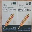 소확행 | 영양제 수액 선물받은 하루·엄마의 소확행 후기