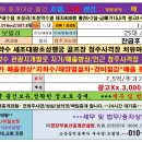 초성모텔