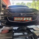 타이어블랙홀 칠곡점 이미지