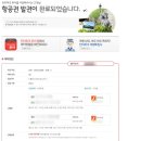 325006 | [코타키나발루] Prologue 여행준비 : 항공권 예약, 호텔 예약하기 (식스티3, 하얏트리젠시, 르메르디앙...