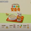 본죽 부산대학병원점 이미지