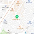 더리터양정점 이미지
