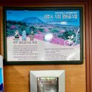 어장군 | 제주 가족여행 맛집 어장군 방문 후기