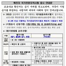 은천동-19 이미지