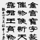 제29회 경상북도서예대전 이미지