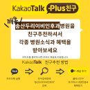 두리이비인후과의원 이미지