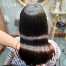 리턴헤어 이미지