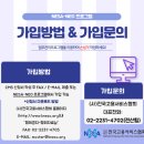 네오직업소개소 이미지