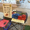 야시만들기 - 동구 | 제주 야시장 추천! 먹거리와 즐길 거리가 가득한 수목원길 야시장 방문 후기