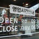 일동비취사우나 이미지