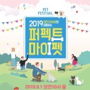 밥펫