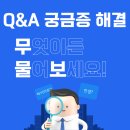 한샘인력 - 영등포구 | 하이마트 창동점 (한샘 인테리어 리모델링 무료견적, 한샘 인테리어 시공 과정 후기입니다. )