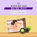 한국이어테라피 이미지
